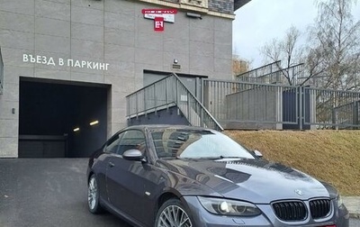 BMW 3 серия, 2008 год, 1 950 000 рублей, 1 фотография