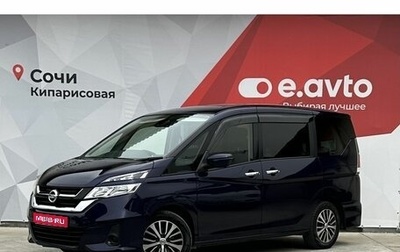 Nissan Serena IV, 2018 год, 1 800 000 рублей, 1 фотография