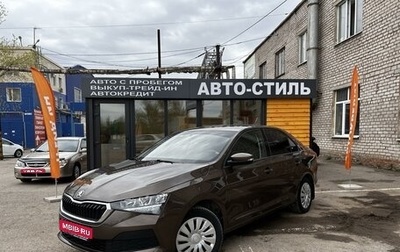 Skoda Rapid II, 2021 год, 1 700 000 рублей, 1 фотография