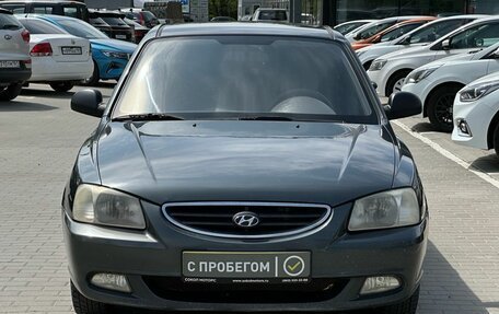 Hyundai Accent II, 2008 год, 599 900 рублей, 2 фотография