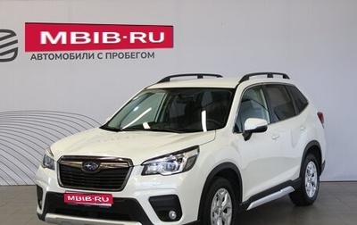 Subaru Forester, 2019 год, 2 898 000 рублей, 1 фотография