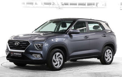 Hyundai Creta, 2021 год, 2 295 000 рублей, 1 фотография