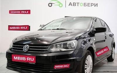 Volkswagen Polo VI (EU Market), 2016 год, 1 101 000 рублей, 1 фотография