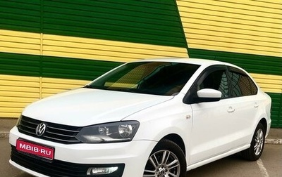 Volkswagen Polo VI (EU Market), 2016 год, 1 269 000 рублей, 1 фотография