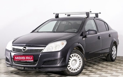 Opel Astra H, 2008 год, 409 789 рублей, 1 фотография