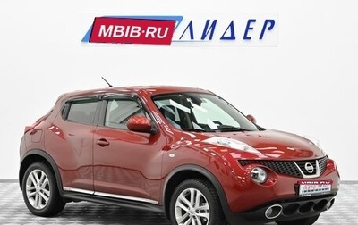 Nissan Juke II, 2012 год, 1 049 000 рублей, 1 фотография