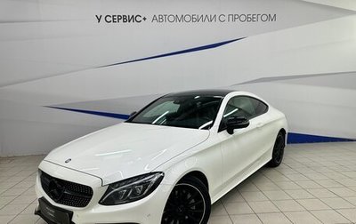Mercedes-Benz C-Класс, 2016 год, 3 390 000 рублей, 1 фотография