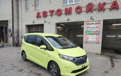 Honda Freed II, 2018 год, 1 967 000 рублей, 1 фотография