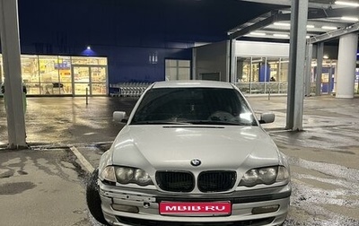 BMW 3 серия, 2000 год, 420 000 рублей, 1 фотография