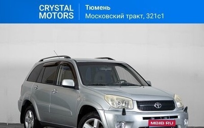 Toyota RAV4, 2004 год, 979 000 рублей, 1 фотография