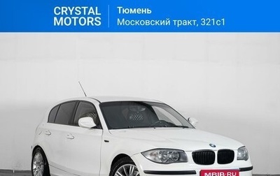 BMW 1 серия, 2009 год, 869 000 рублей, 1 фотография