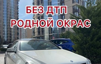 Mercedes-Benz E-Класс, 2012 год, 1 870 000 рублей, 1 фотография