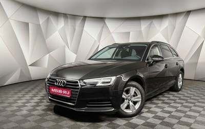 Audi A4, 2017 год, 1 993 000 рублей, 1 фотография
