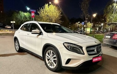 Mercedes-Benz GLA, 2014 год, 1 950 000 рублей, 1 фотография