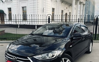 Hyundai Elantra VI рестайлинг, 2016 год, 1 479 000 рублей, 1 фотография