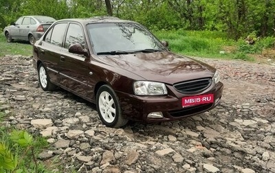 Hyundai Accent II, 2004 год, 412 000 рублей, 1 фотография