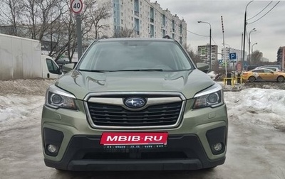 Subaru Forester, 2019 год, 2 860 000 рублей, 1 фотография