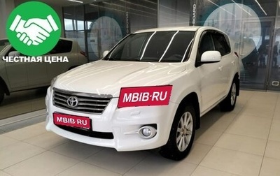 Toyota RAV4, 2012 год, 1 450 000 рублей, 1 фотография