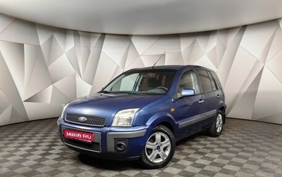 Ford Fusion I, 2008 год, 444 000 рублей, 1 фотография