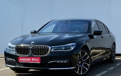 BMW 7 серия, 2018 год, 5 590 000 рублей, 1 фотография