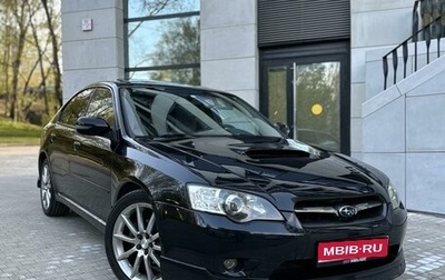 Subaru Legacy IV, 2006 год, 999 999 рублей, 1 фотография