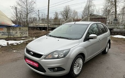 Ford Focus II рестайлинг, 2011 год, 745 000 рублей, 1 фотография