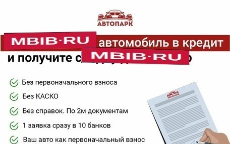 KIA Sportage IV рестайлинг, 2016 год, 1 990 000 рублей, 5 фотография