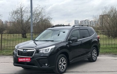 Subaru Forester, 2019 год, 3 200 000 рублей, 1 фотография