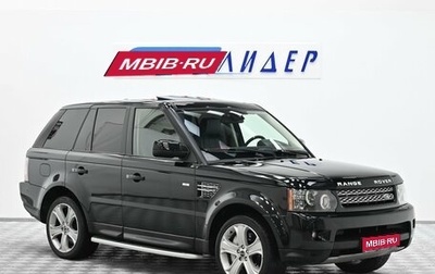 Land Rover Range Rover Sport I рестайлинг, 2012 год, 2 049 000 рублей, 1 фотография