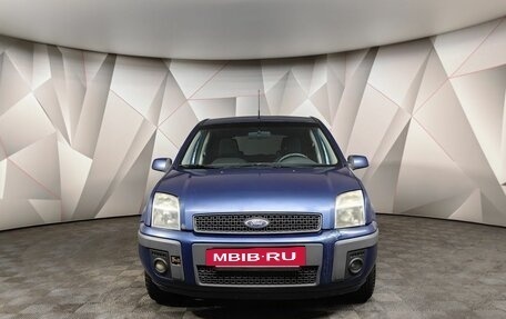Ford Fusion I, 2008 год, 444 000 рублей, 7 фотография