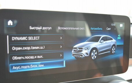 Mercedes-Benz GLC Coupe, 2020 год, 5 099 050 рублей, 38 фотография