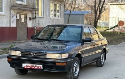Toyota Corolla, 1991 год, 285 000 рублей, 1 фотография
