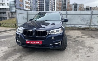 BMW X5, 2015 год, 3 190 000 рублей, 1 фотография