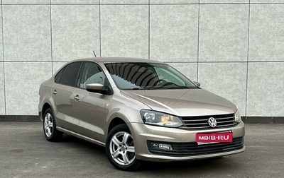 Volkswagen Polo VI (EU Market), 2016 год, 1 299 000 рублей, 1 фотография