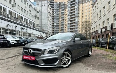 Mercedes-Benz CLA, 2015 год, 1 670 000 рублей, 1 фотография