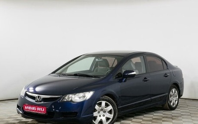 Honda Civic VIII, 2007 год, 959 000 рублей, 1 фотография