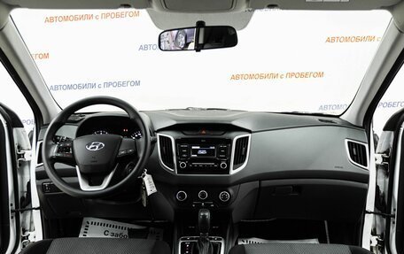 Hyundai Creta I рестайлинг, 2020 год, 1 455 000 рублей, 8 фотография