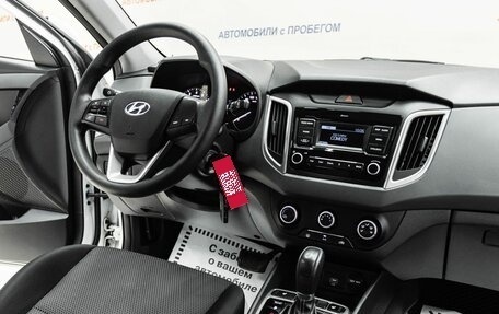 Hyundai Creta I рестайлинг, 2020 год, 1 455 000 рублей, 9 фотография