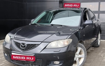 Mazda 3, 2007 год, 521 000 рублей, 1 фотография