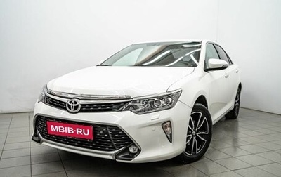 Toyota Camry, 2017 год, 2 559 000 рублей, 1 фотография