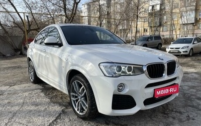 BMW X4, 2017 год, 3 470 000 рублей, 1 фотография
