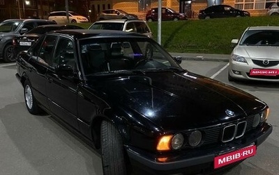 BMW 5 серия, 1994 год, 700 000 рублей, 1 фотография