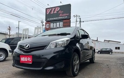 Toyota Vitz, 2014 год, 687 000 рублей, 1 фотография