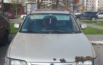 Mazda 626, 1998 год, 225 000 рублей, 1 фотография