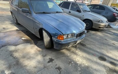 BMW 3 серия, 1996 год, 232 000 рублей, 1 фотография