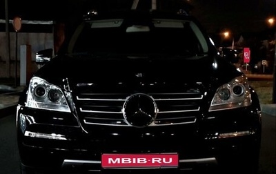 Mercedes-Benz GL-Класс, 2010 год, 2 100 000 рублей, 1 фотография