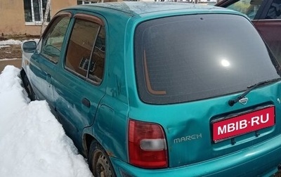 Nissan March II, 1997 год, 100 000 рублей, 1 фотография