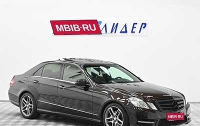 Mercedes-Benz E-Класс, 2012 год, 1 399 000 рублей, 1 фотография