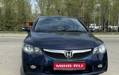 Honda Civic VIII, 2010 год, 1 080 000 рублей, 1 фотография
