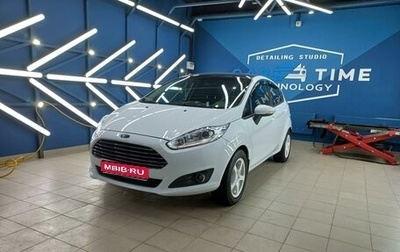 Ford Fiesta, 2018 год, 1 100 000 рублей, 1 фотография